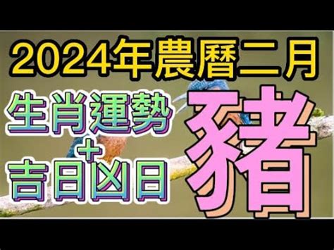 8月吉時|2023年8月月曆,通勝,中華農曆,黃歷,農民曆,節氣,節日,黃道吉日,嫁。